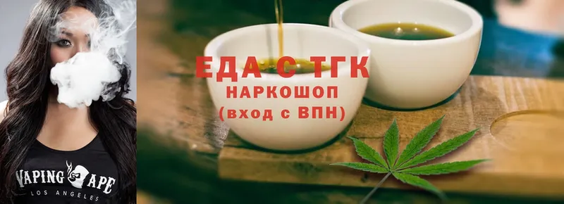 Cannafood марихуана  купить наркотики цена  Апрелевка 